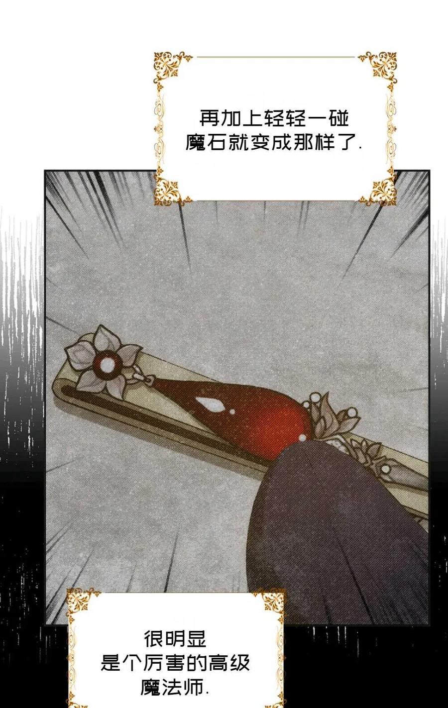 第27话28