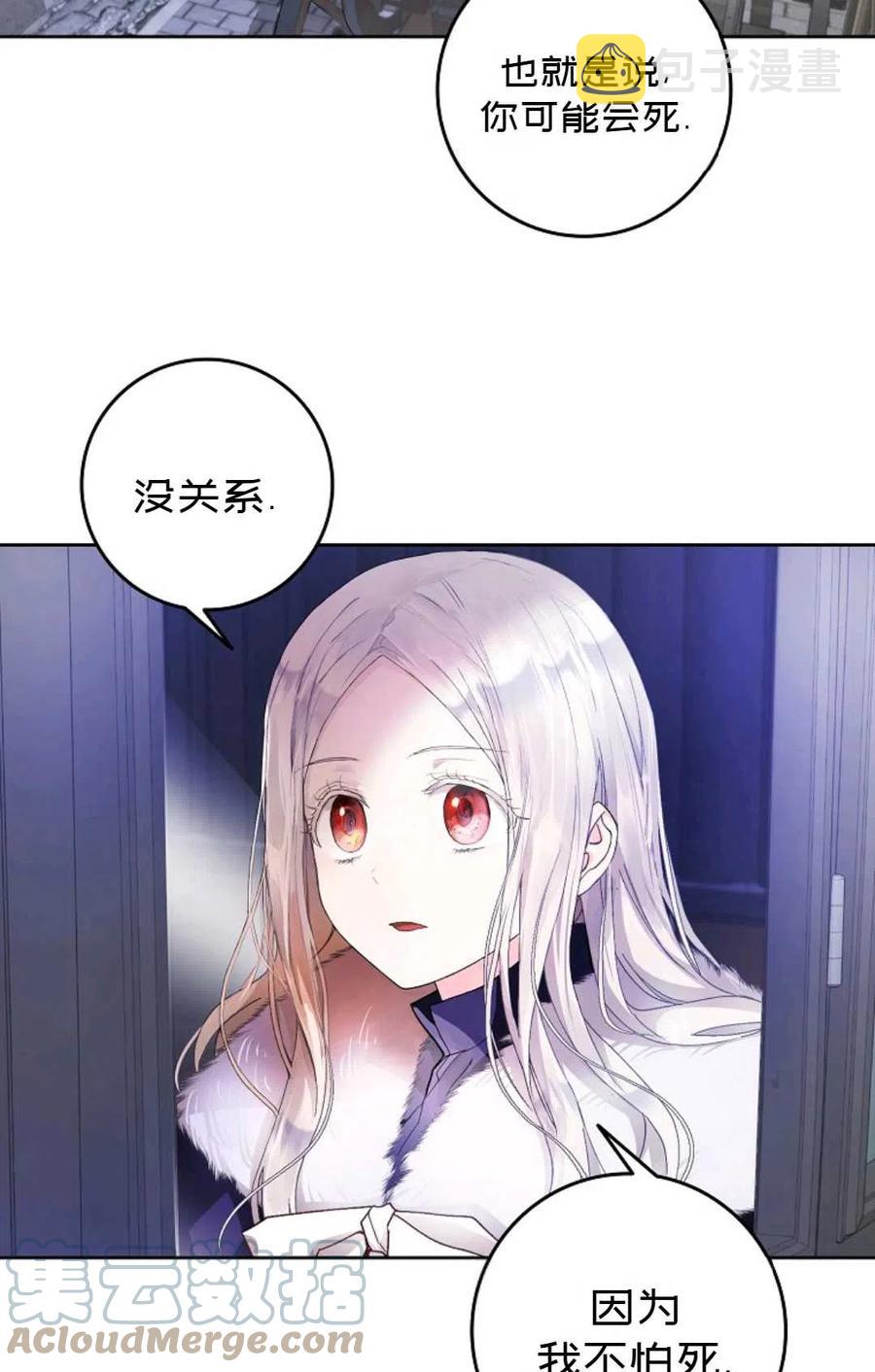 第03话36