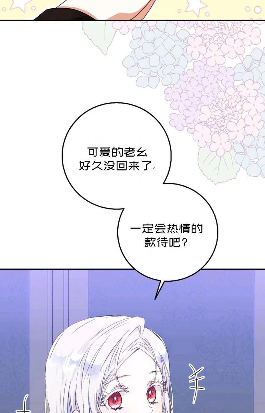 第20话60