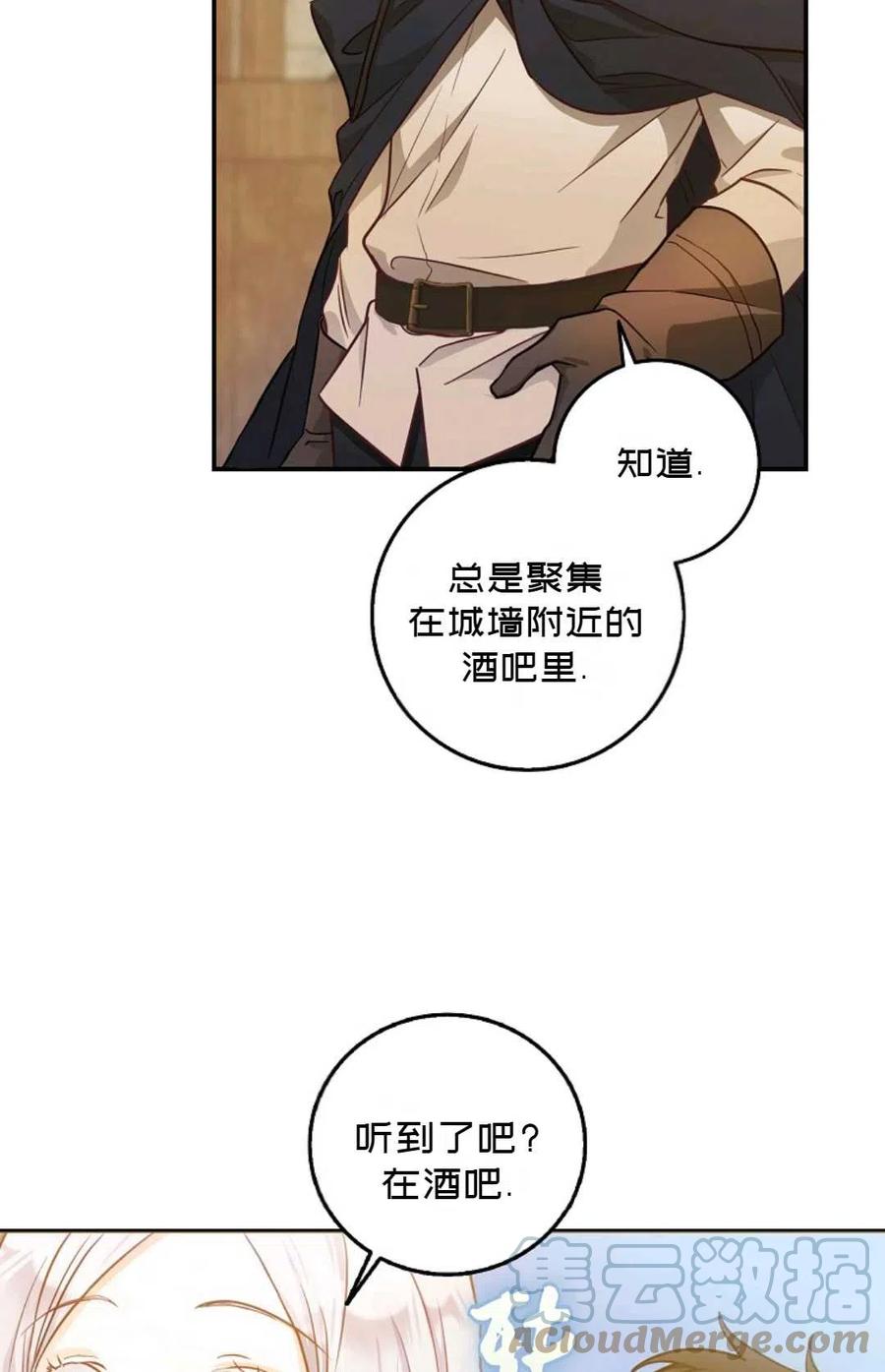 第13话45