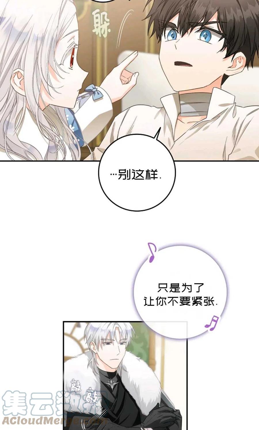 第07话24