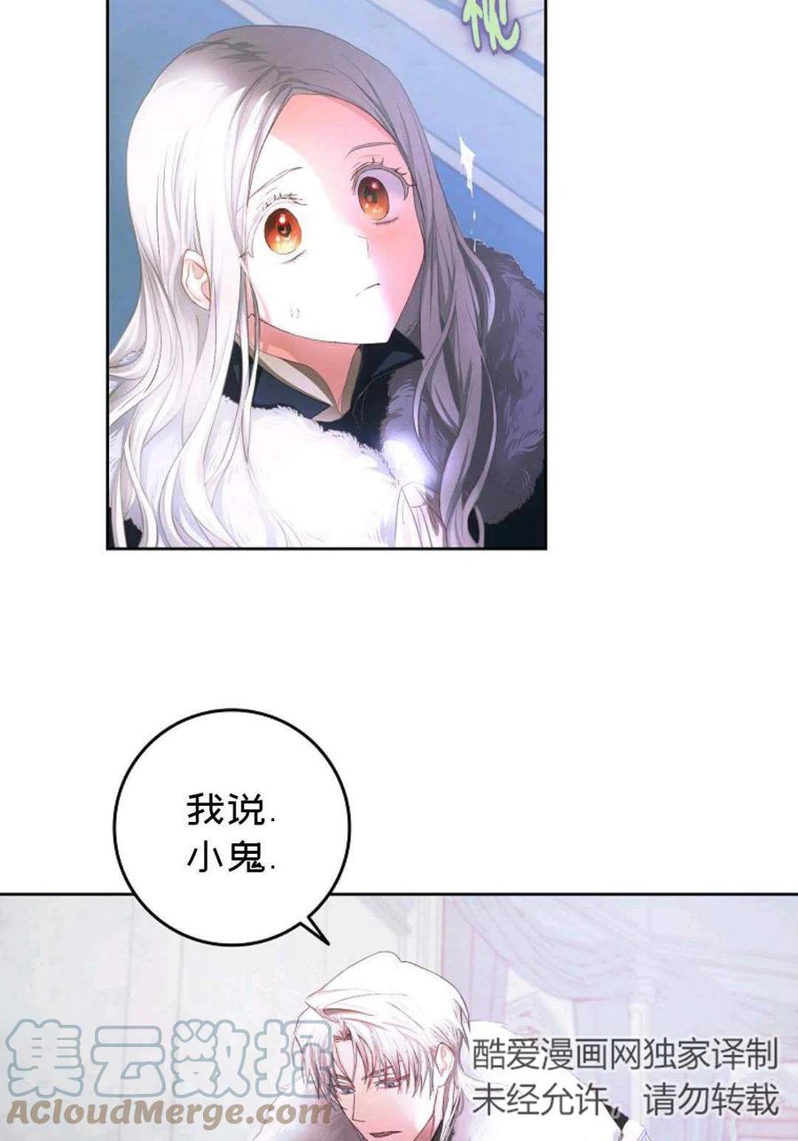 第02话27