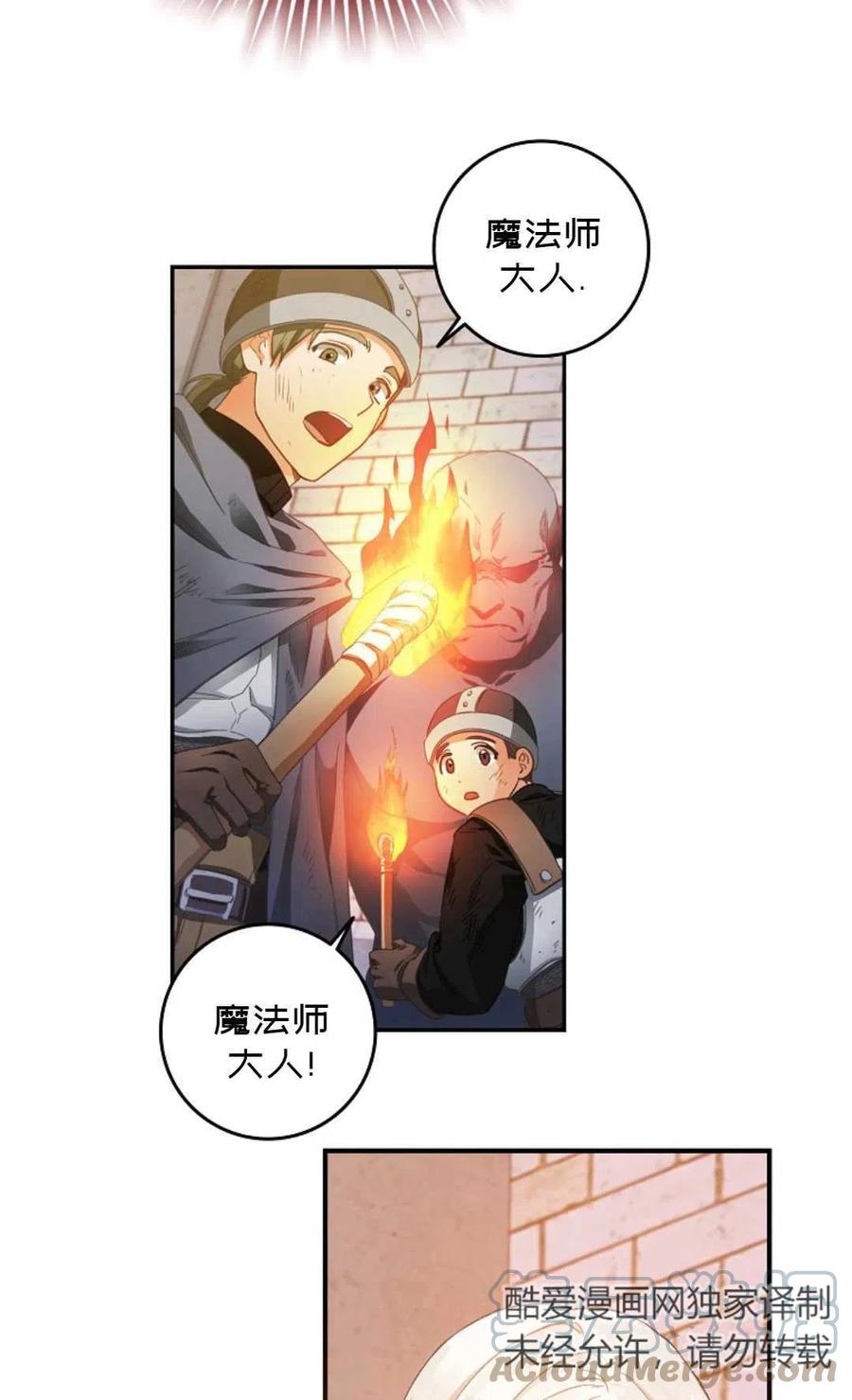 第05话6