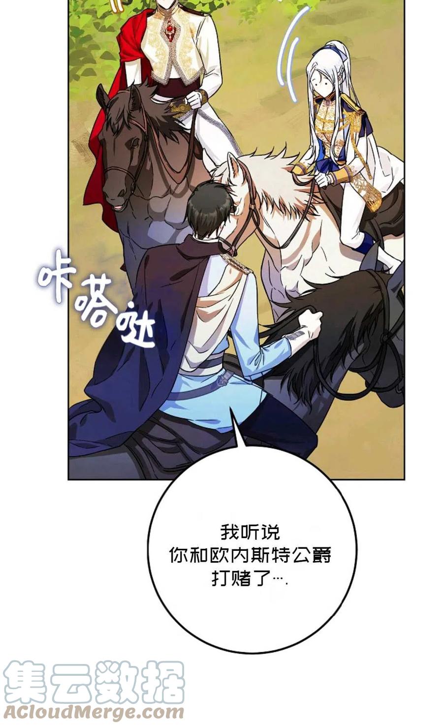 第39话44