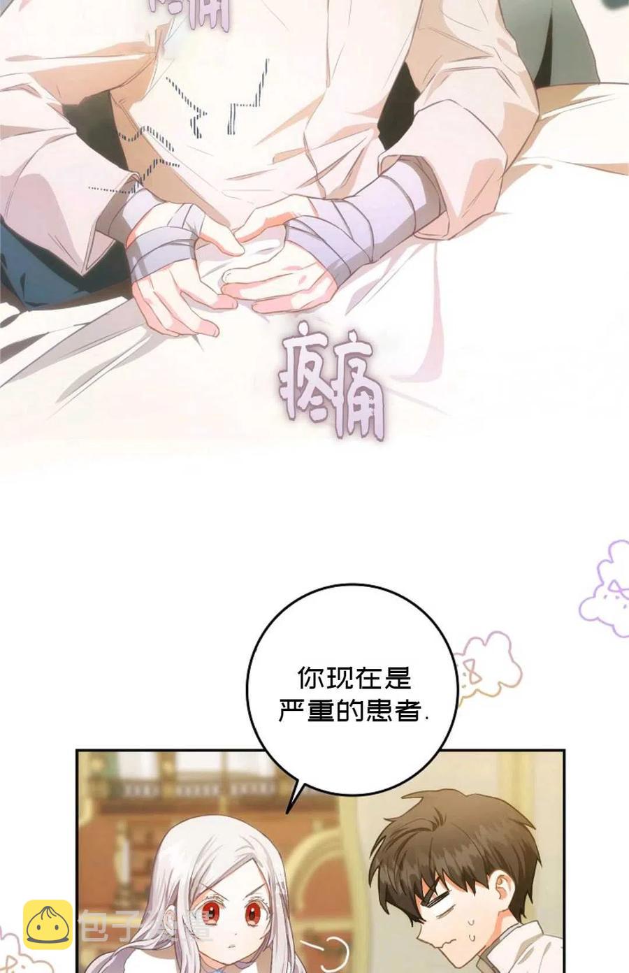第07话1