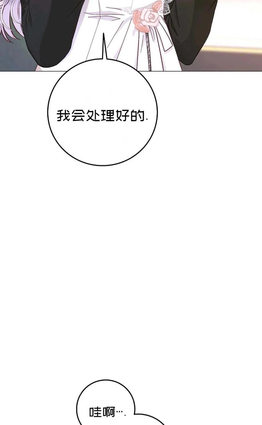 第12话34