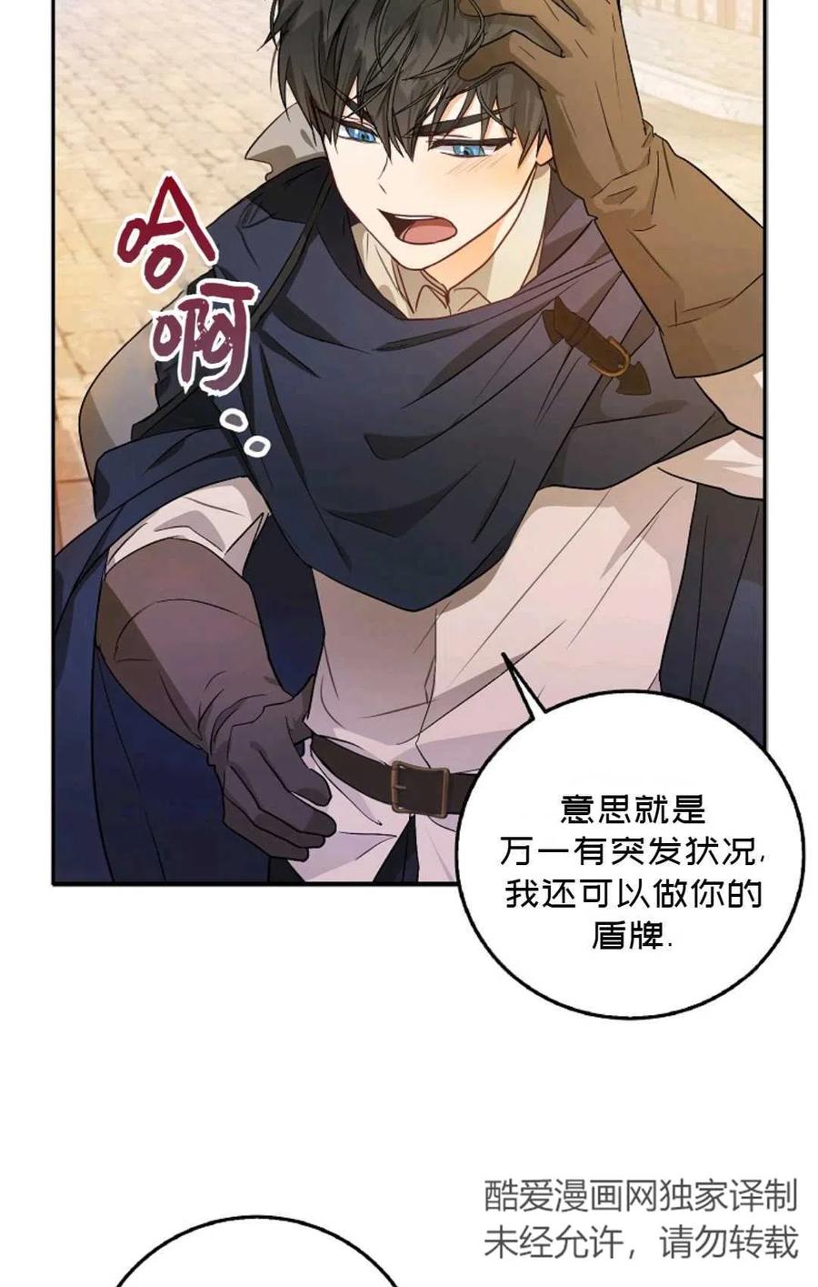 第13话65