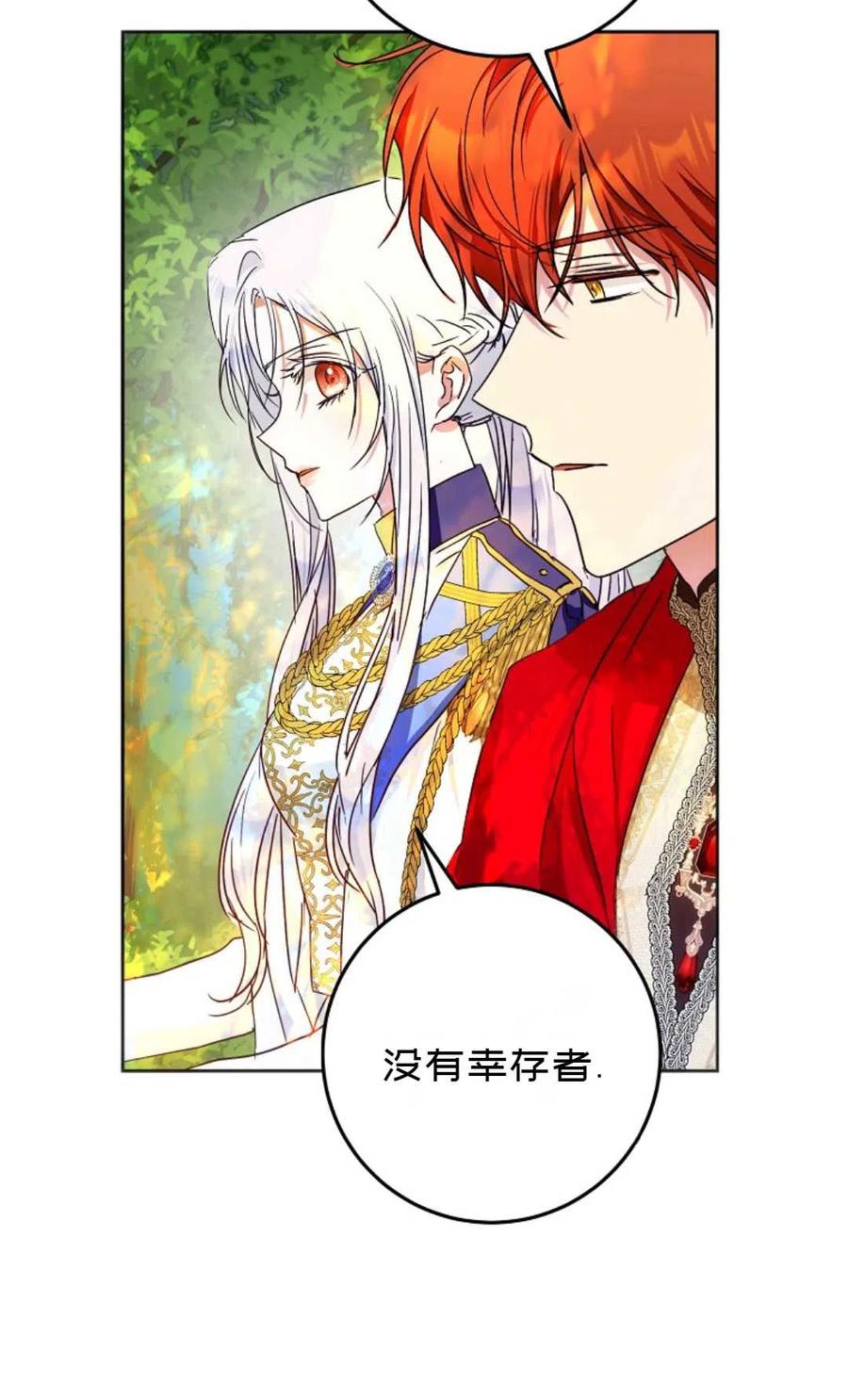 第39话22