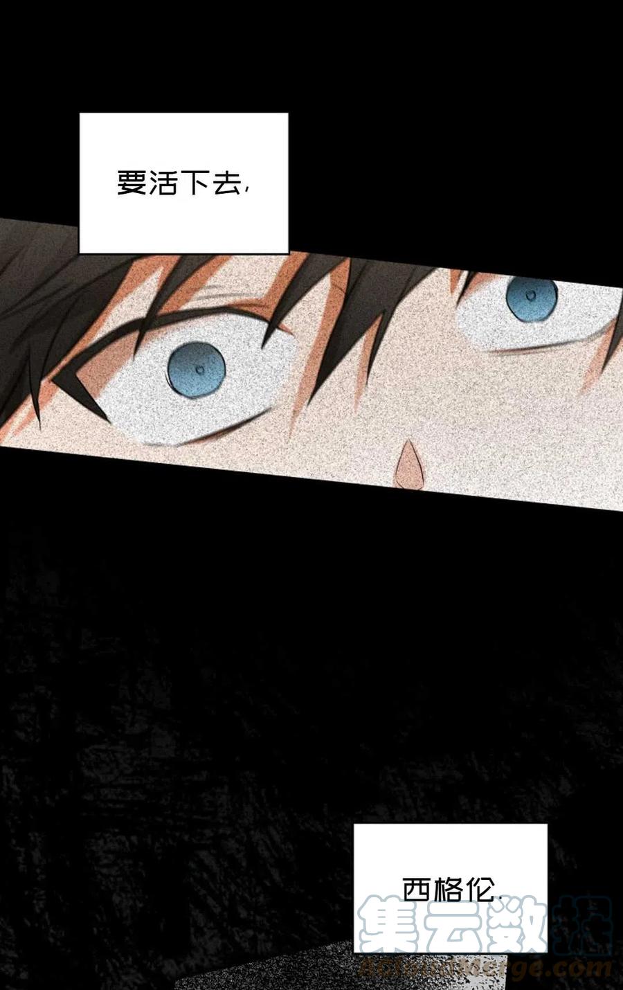 第08话12