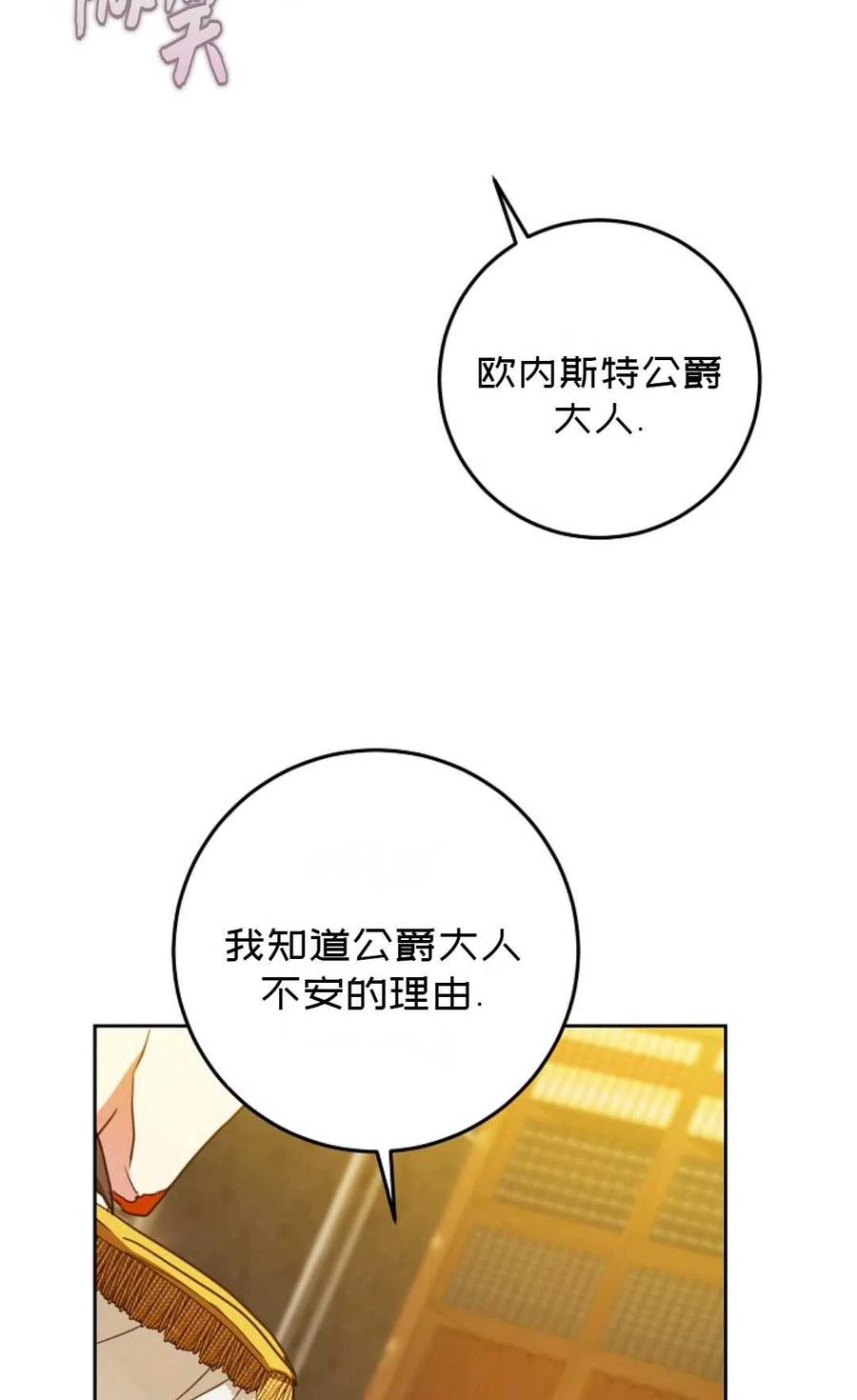 第35话70