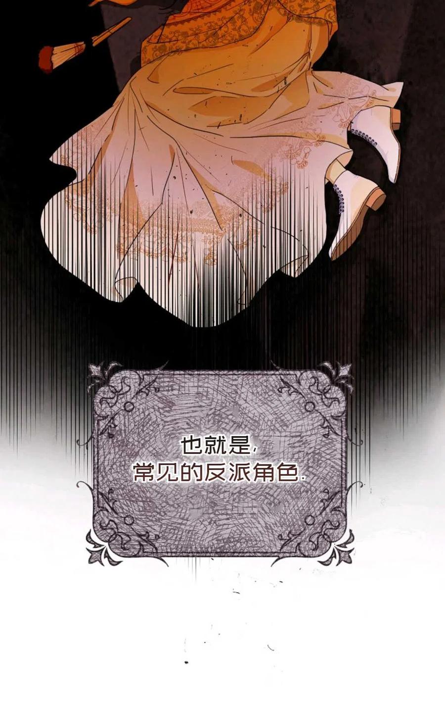 第31话80