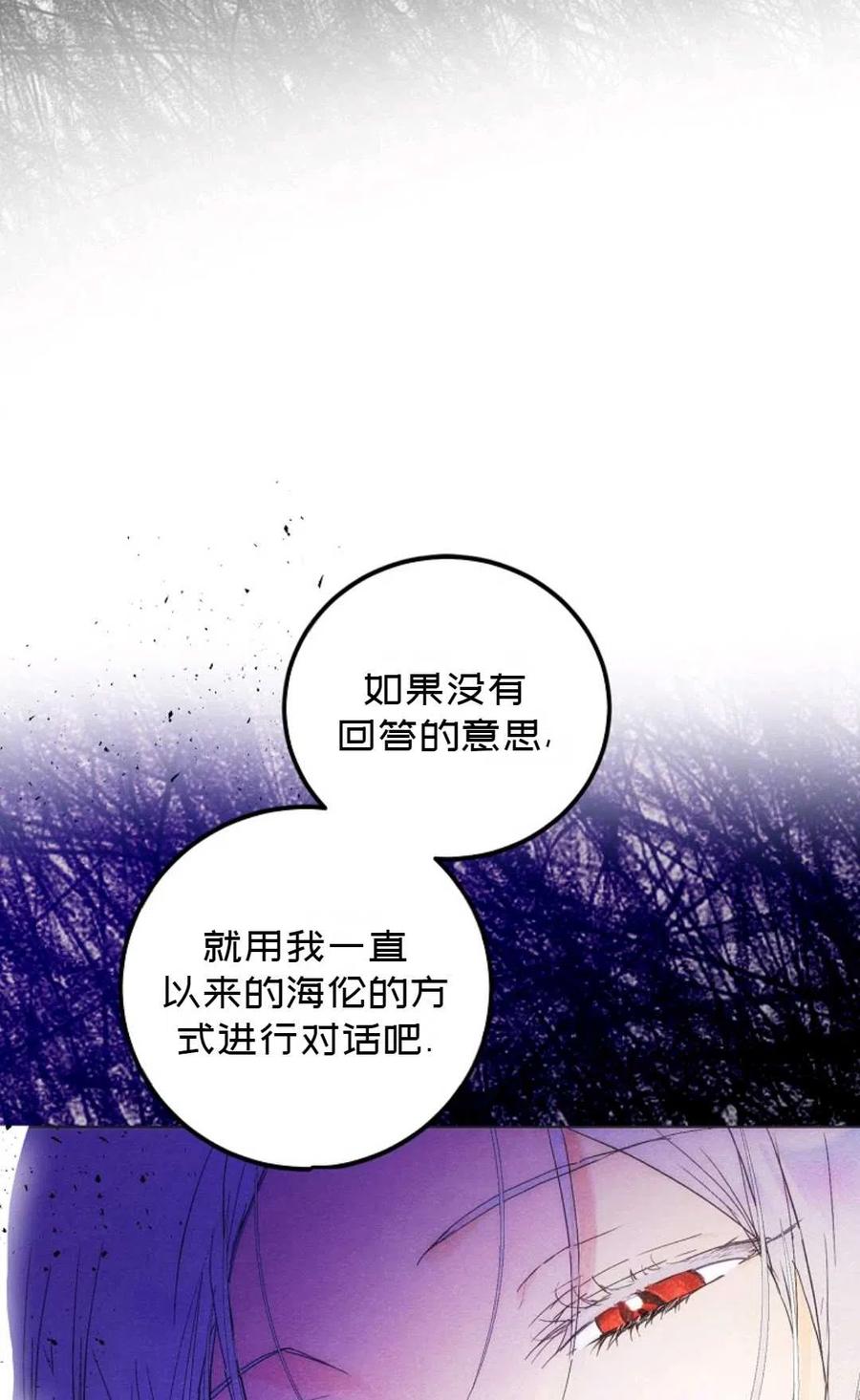 第21话65