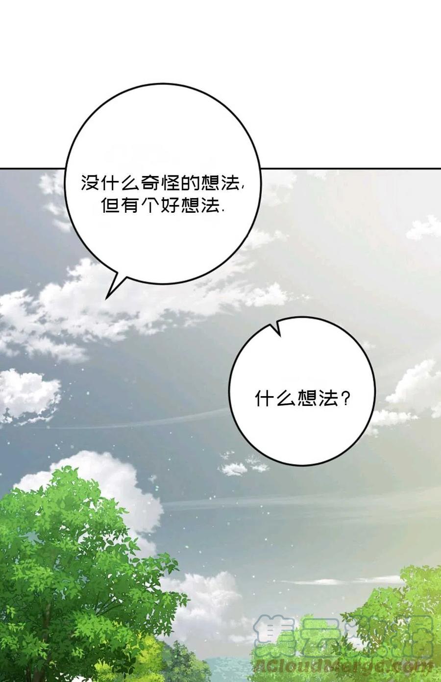 第40话76