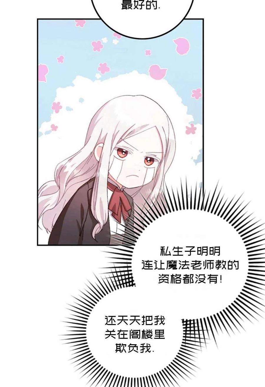 第01话59