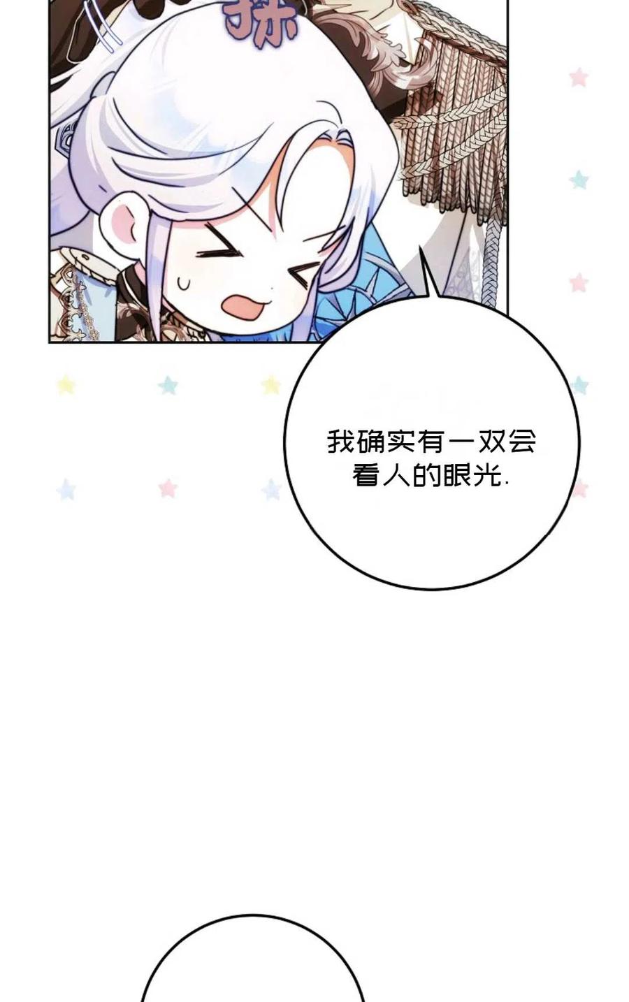 第36话44