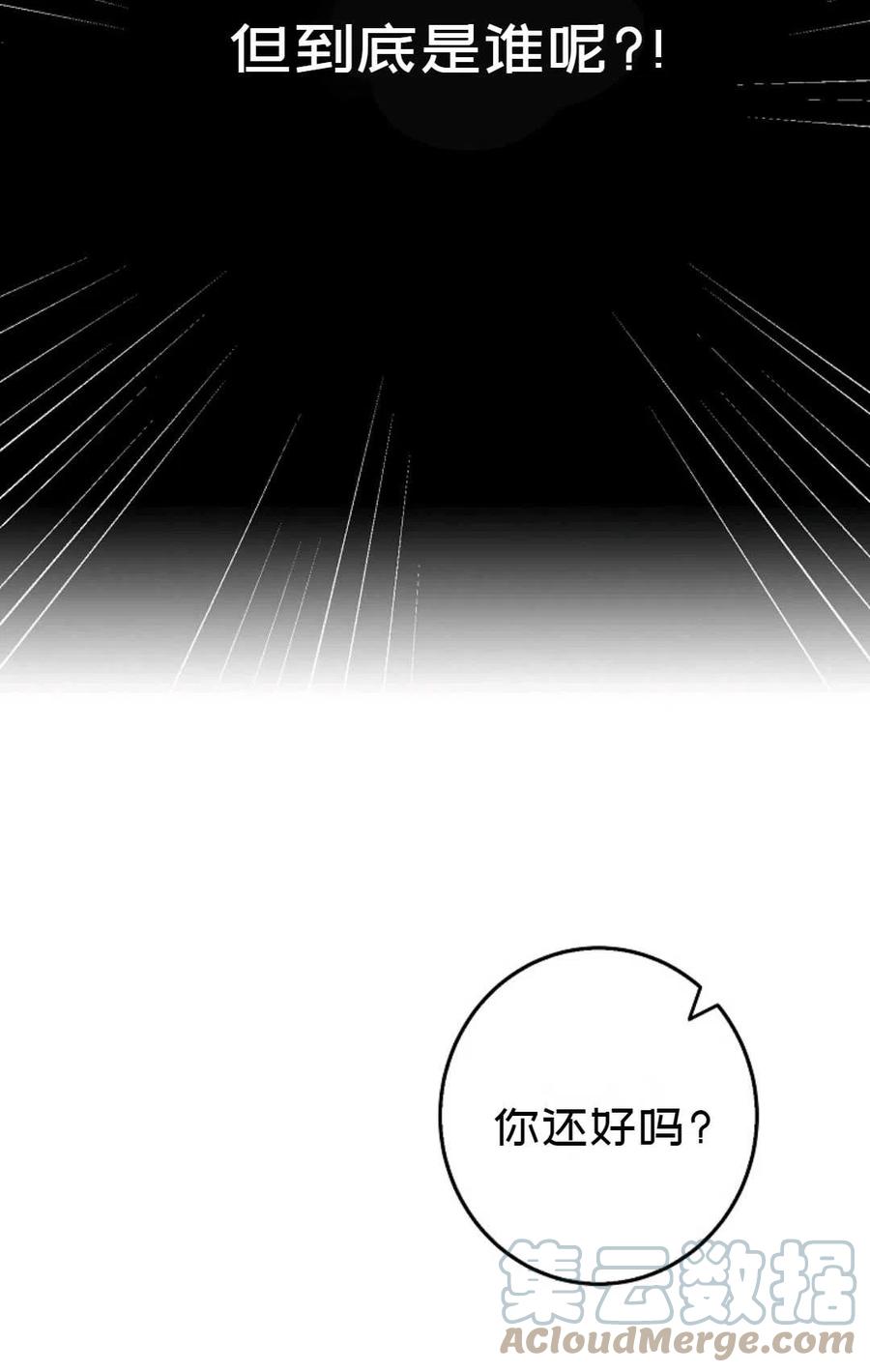 第26话45