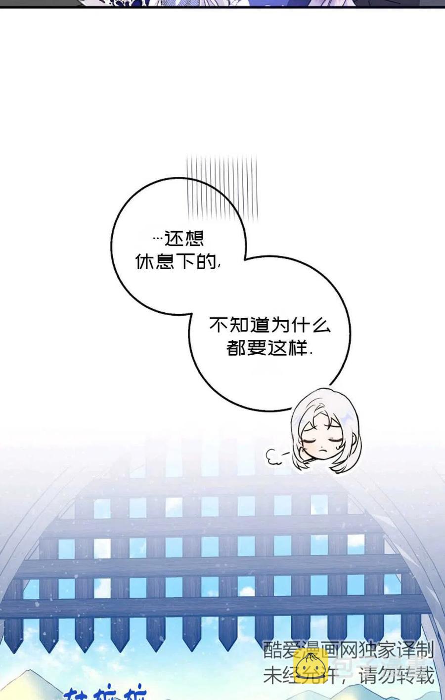 第19话75