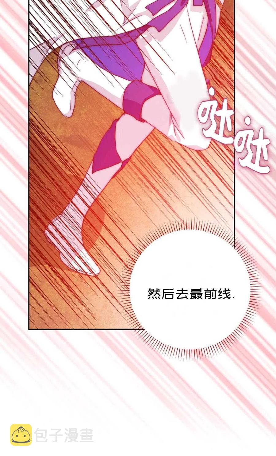 第39话94
