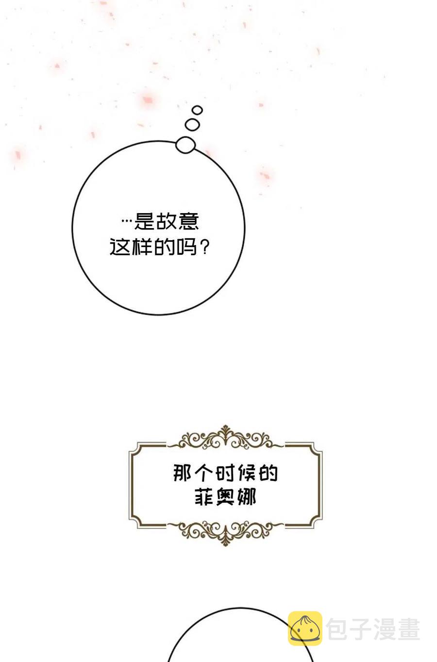 第29话75