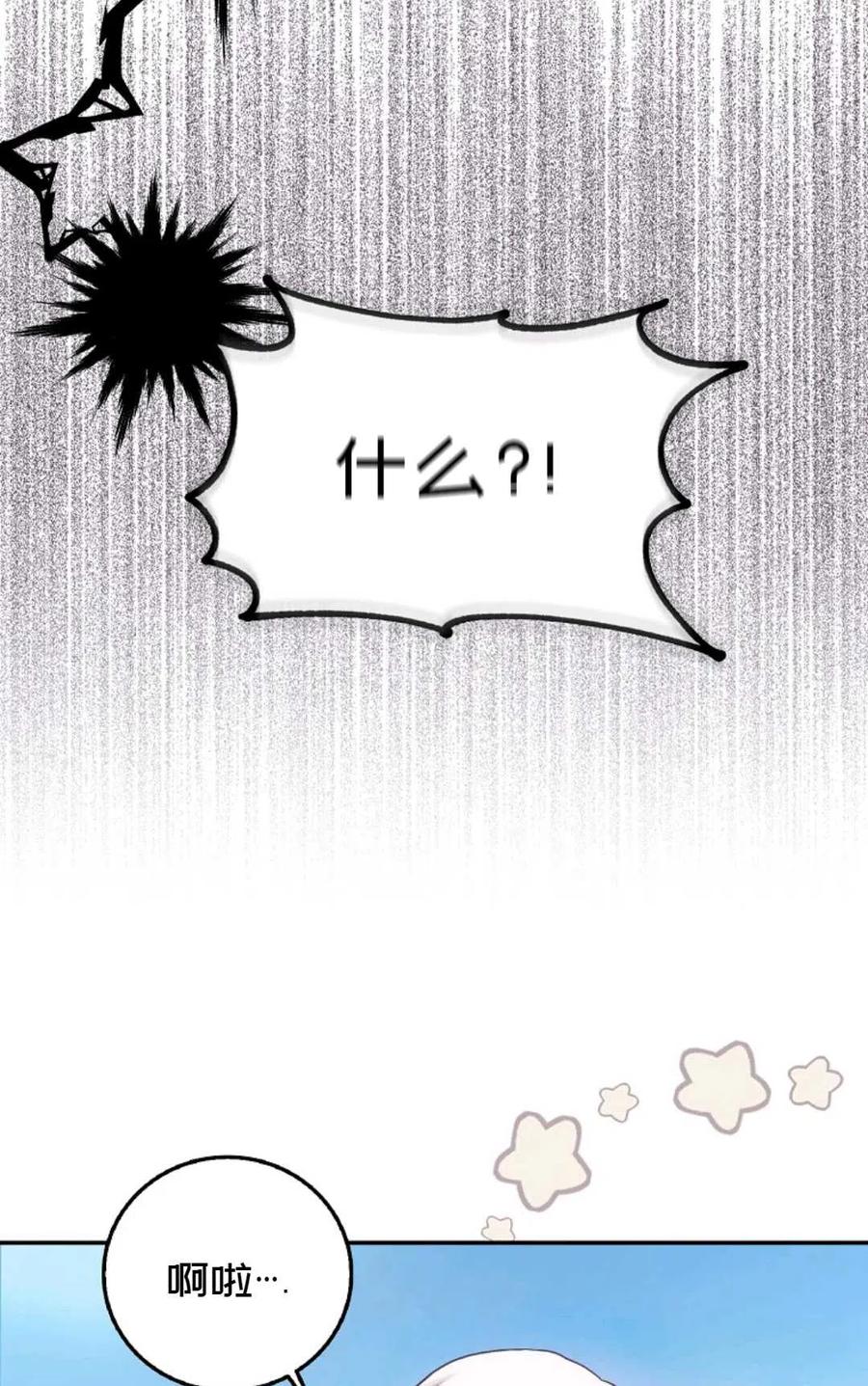 第15话26