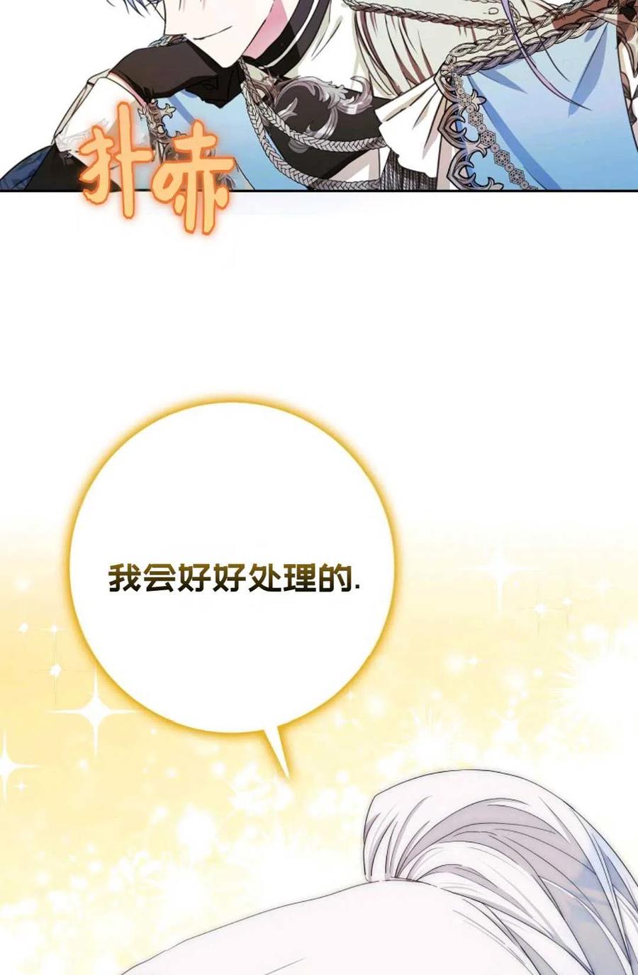 第35话91