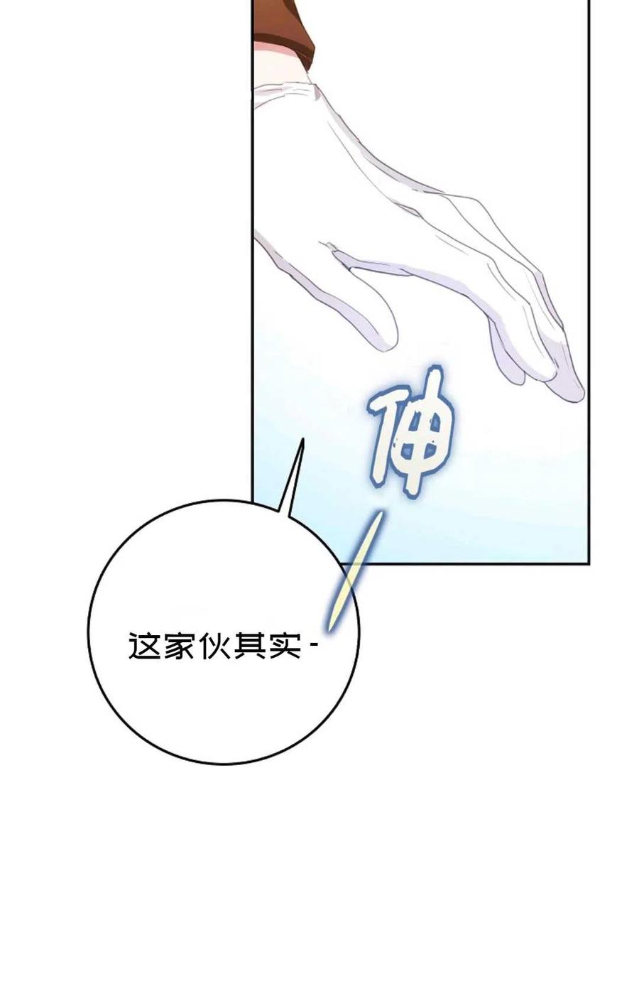 第28话56