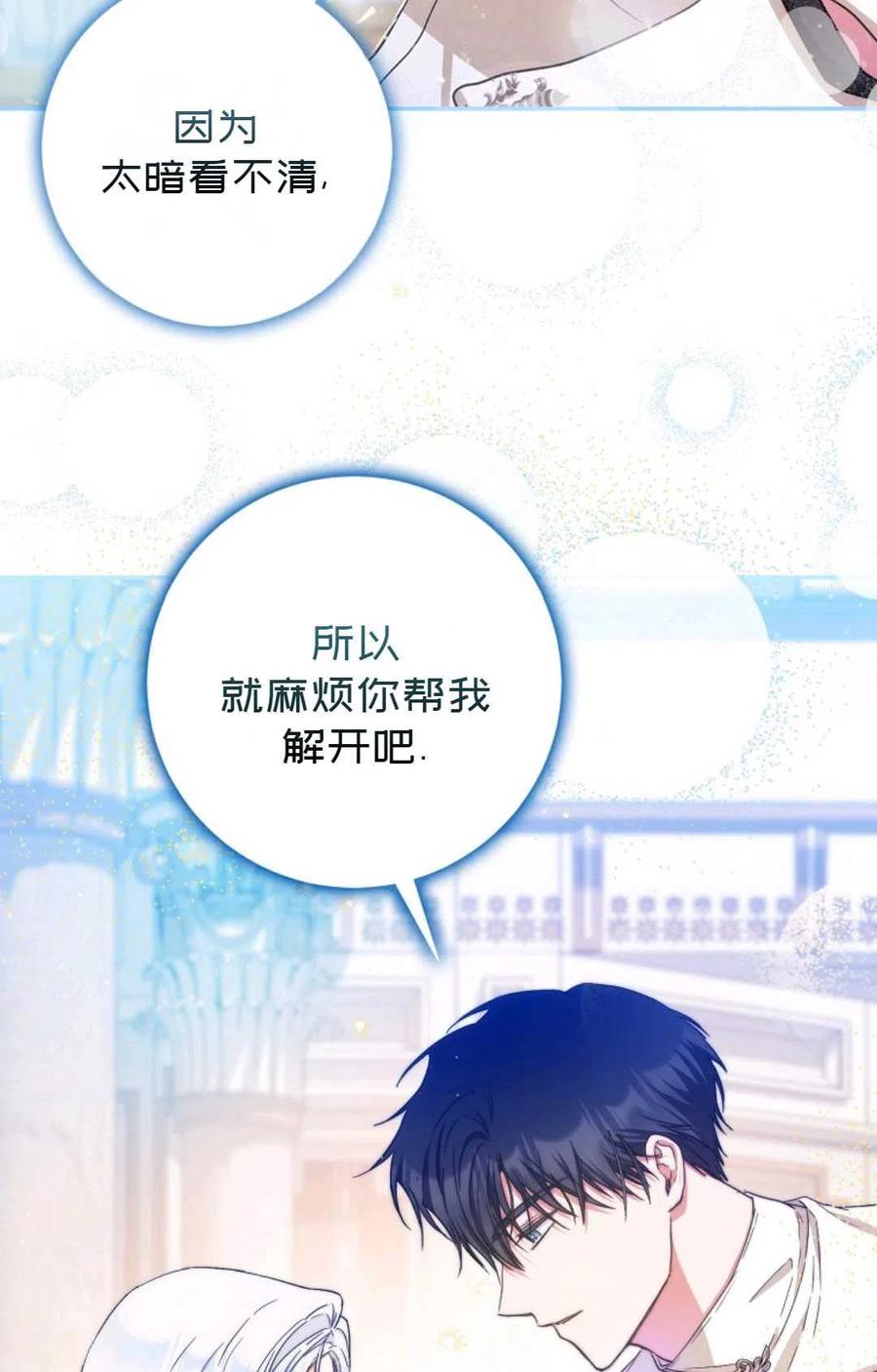 第34话31