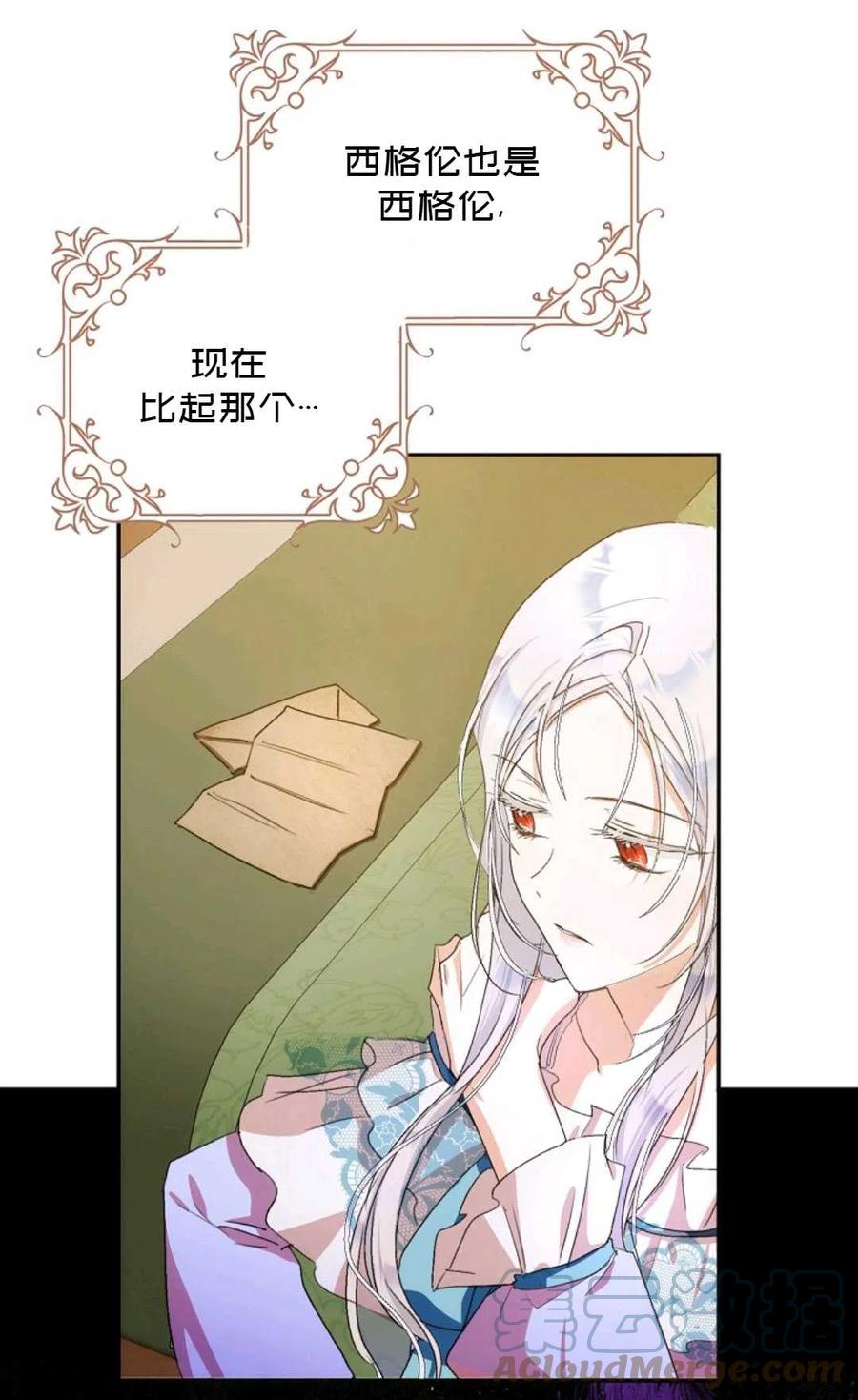 第23话15