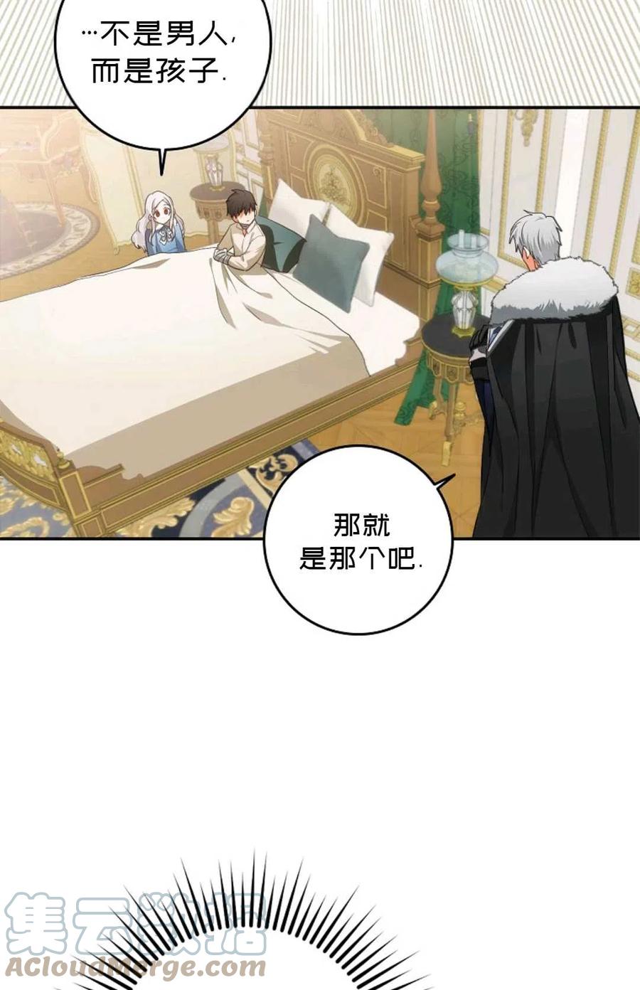 第07话9