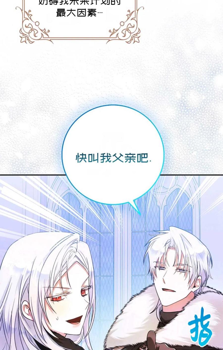 第17话66