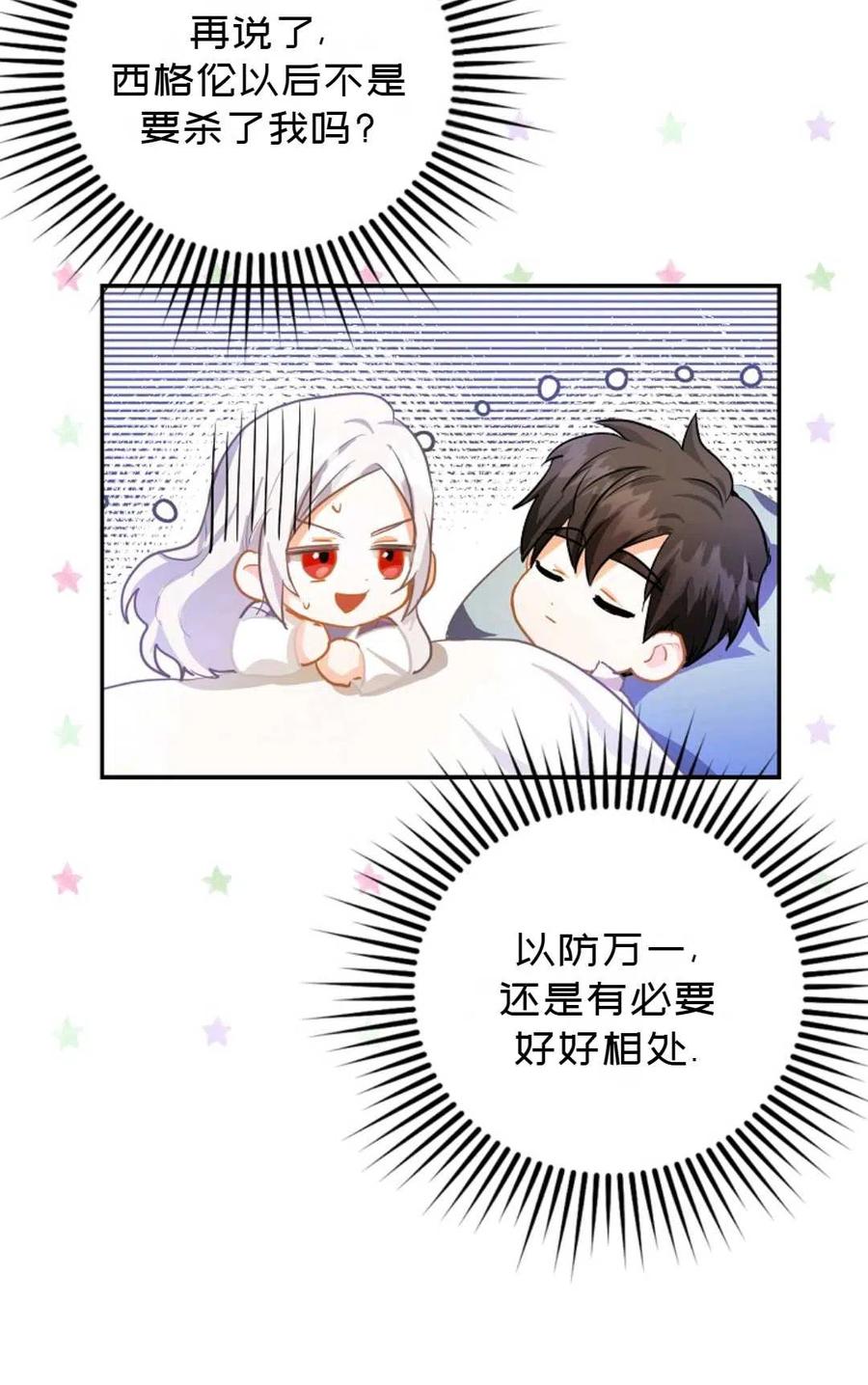 第06话46