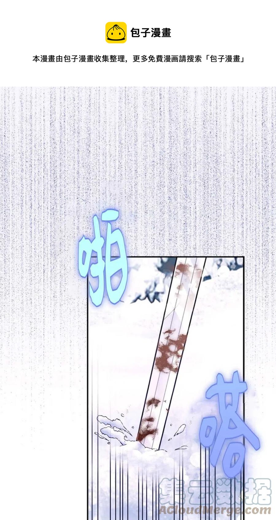 第25话0