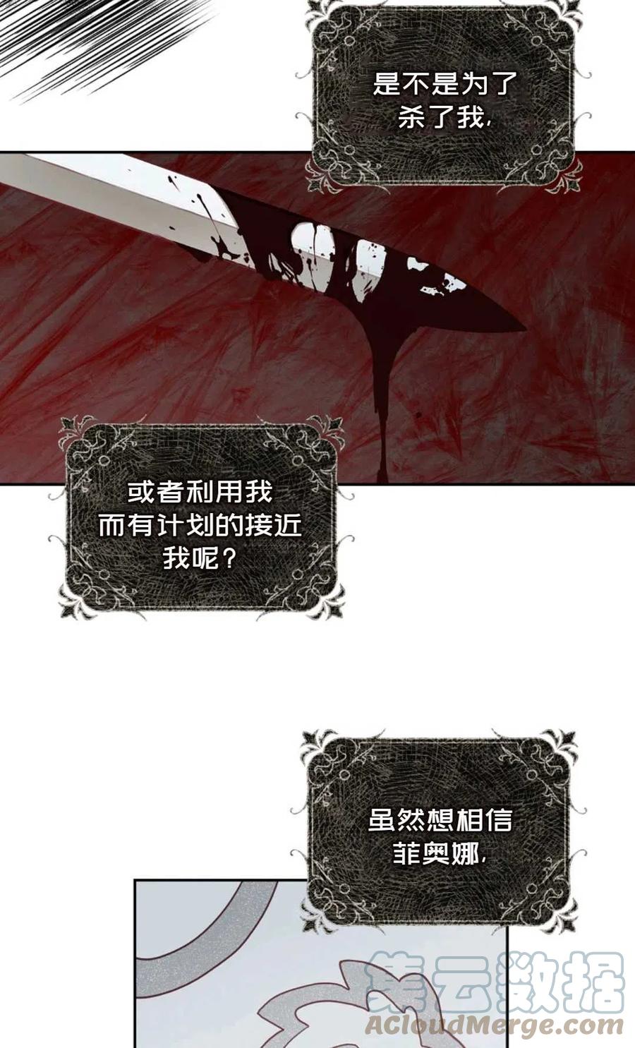 第12话64