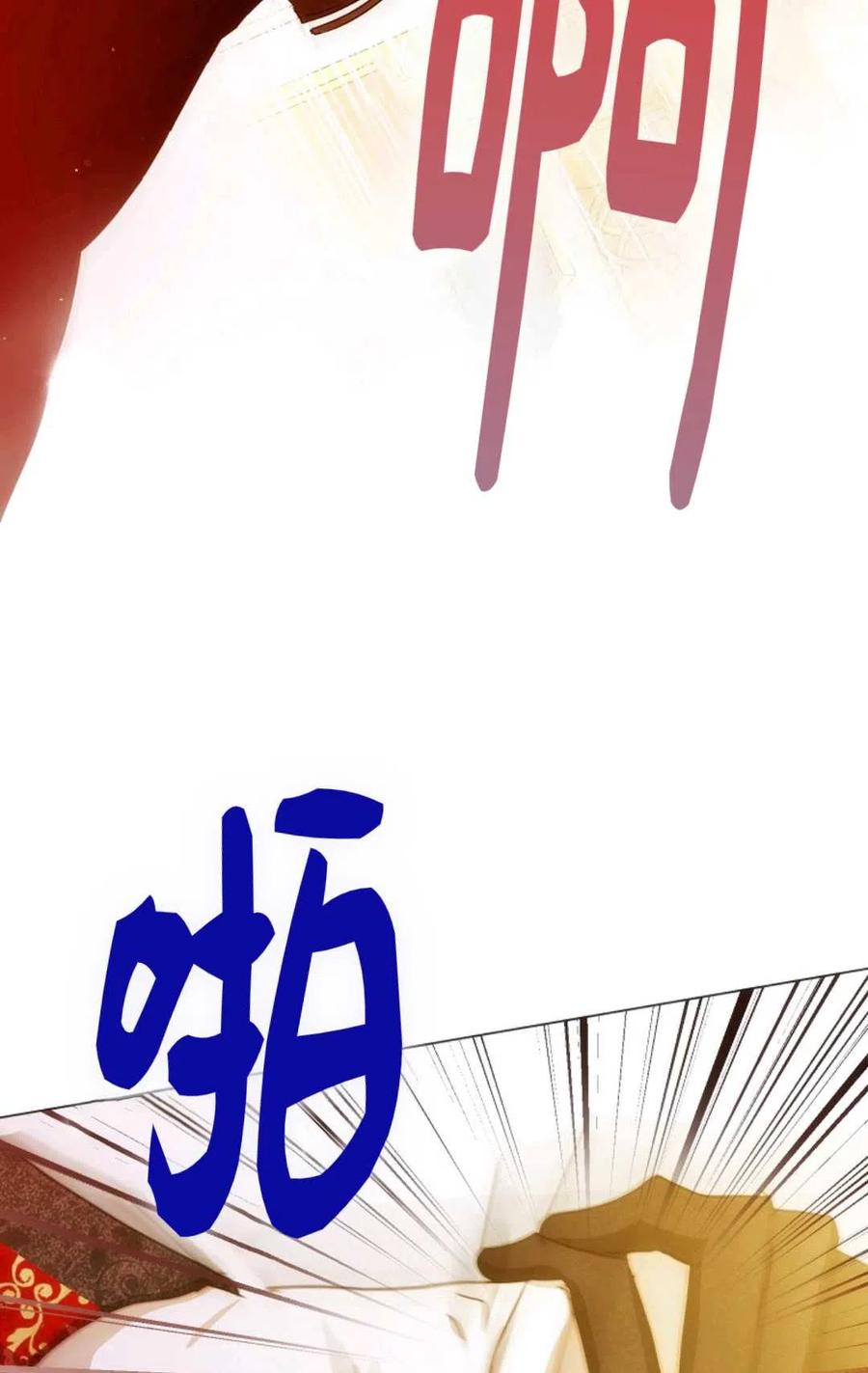 第33话65