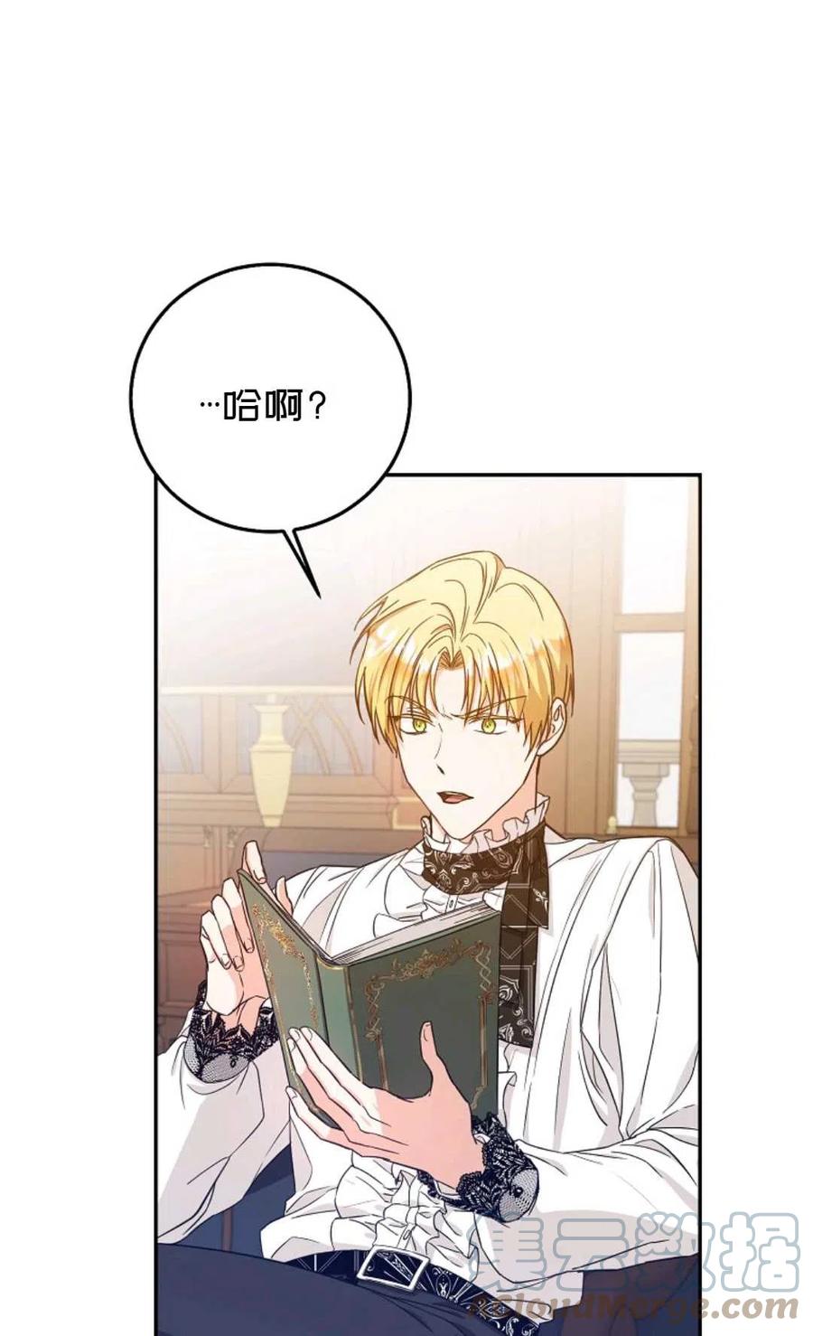 第23话27