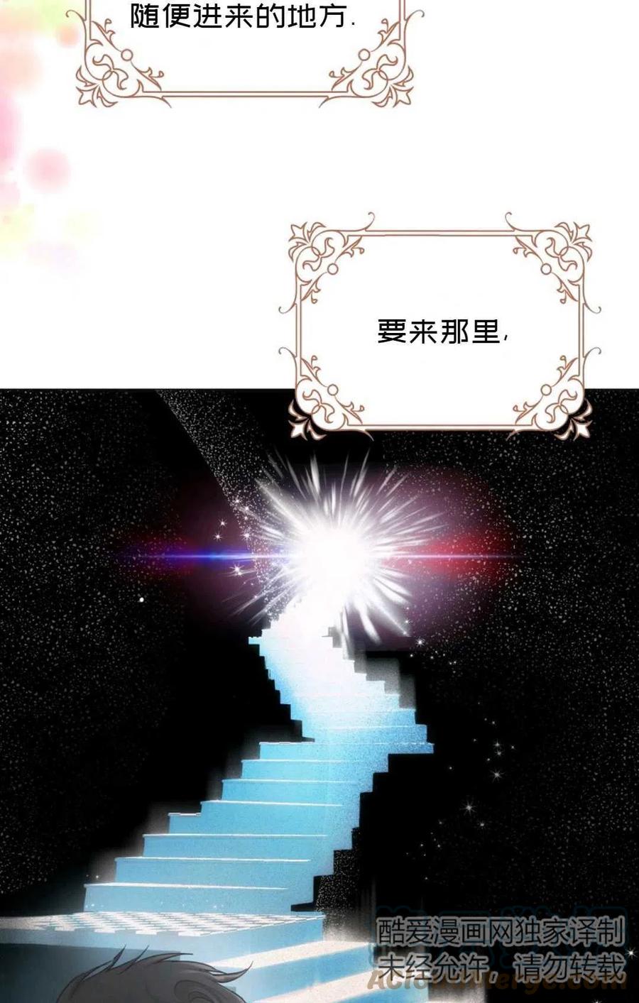 第16话52