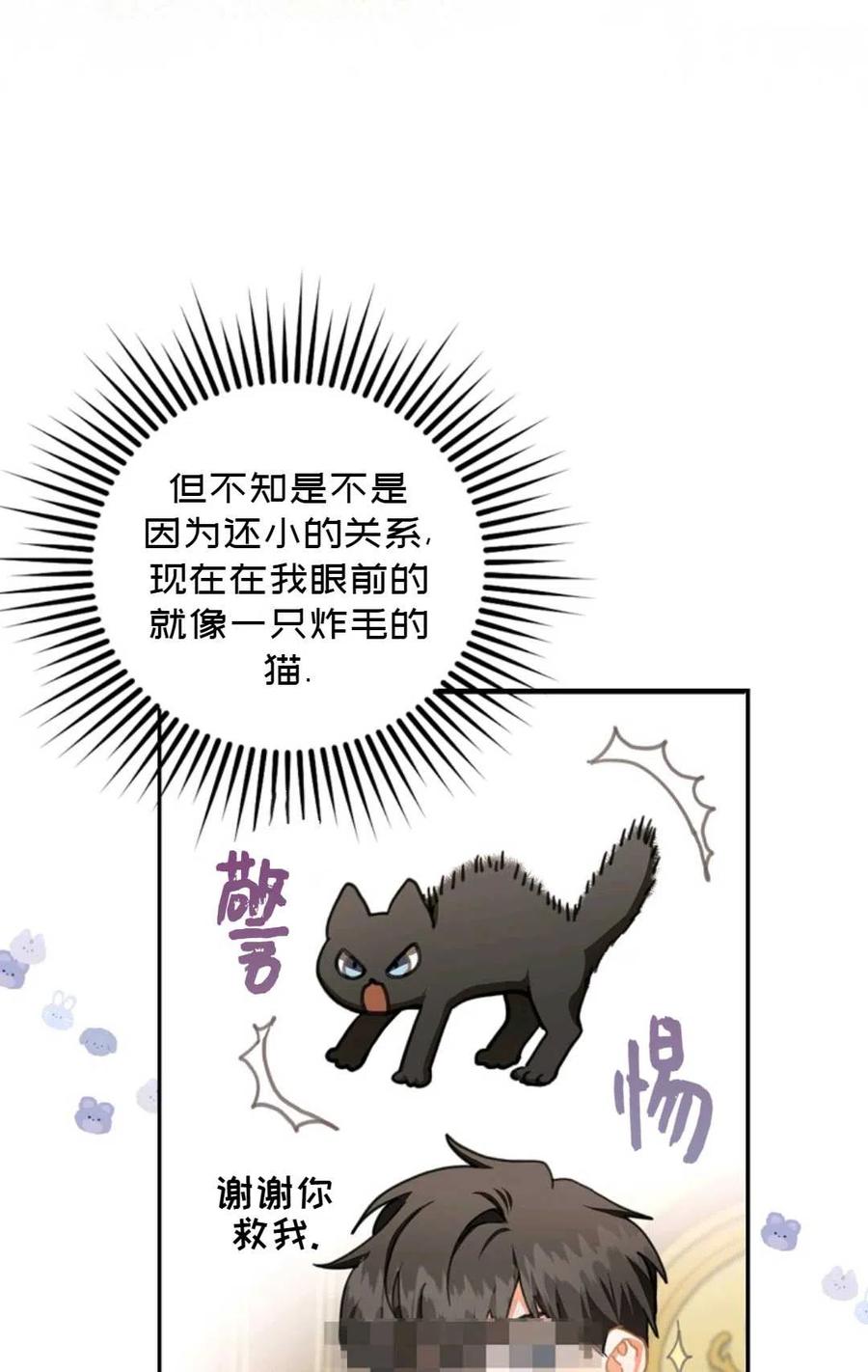 第06话62