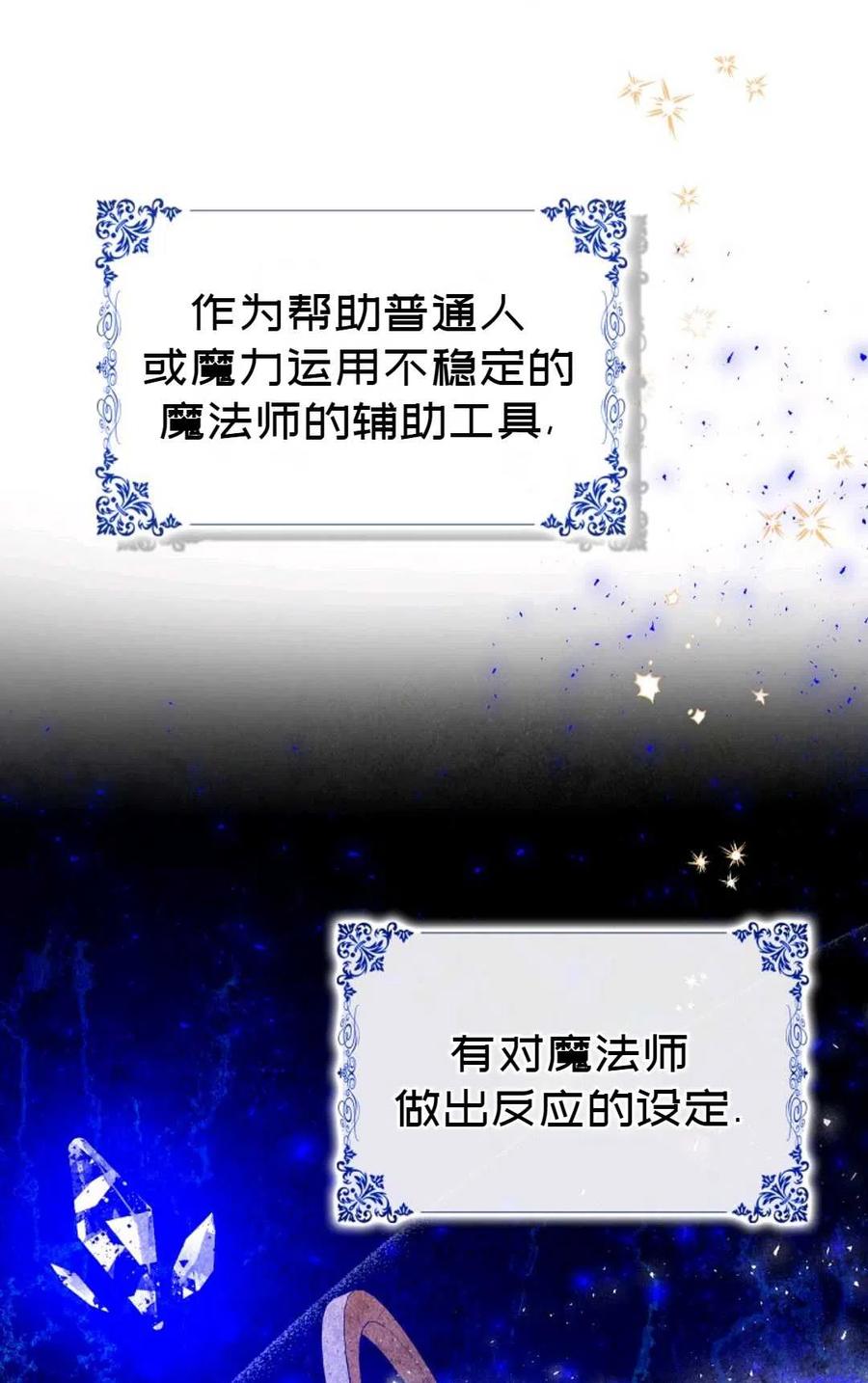 第26话60