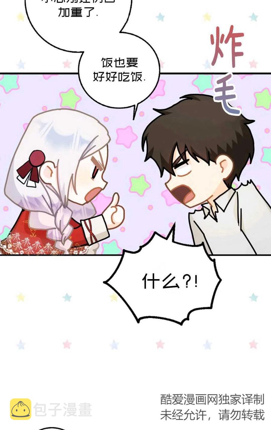 第11话28