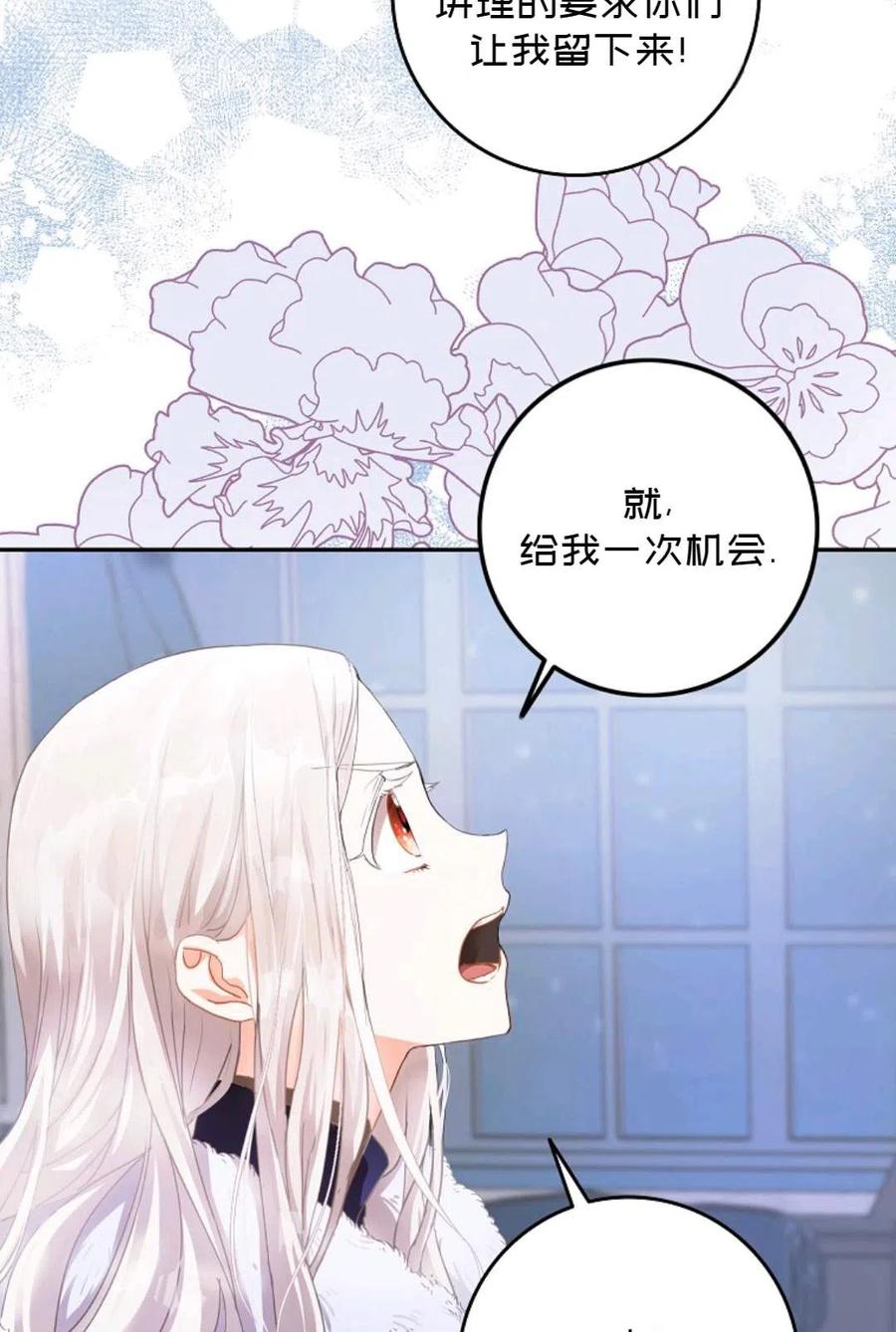 第02话49
