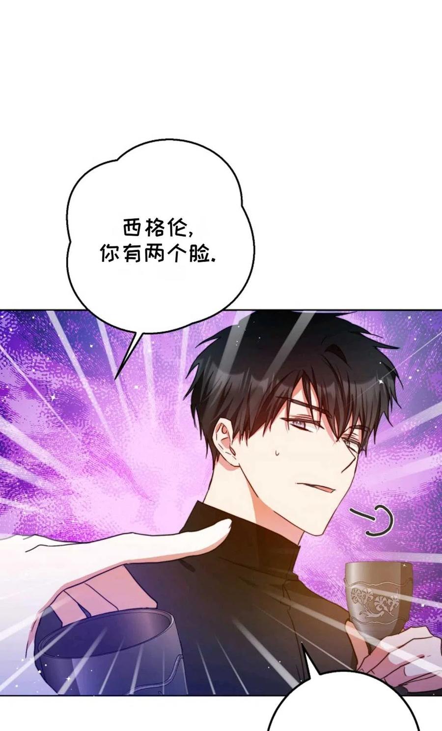 第34话57
