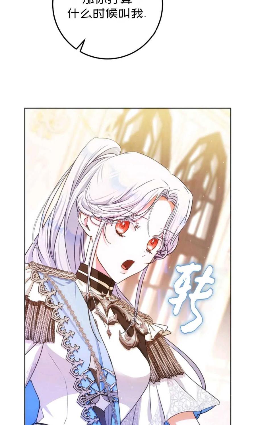 第36话54