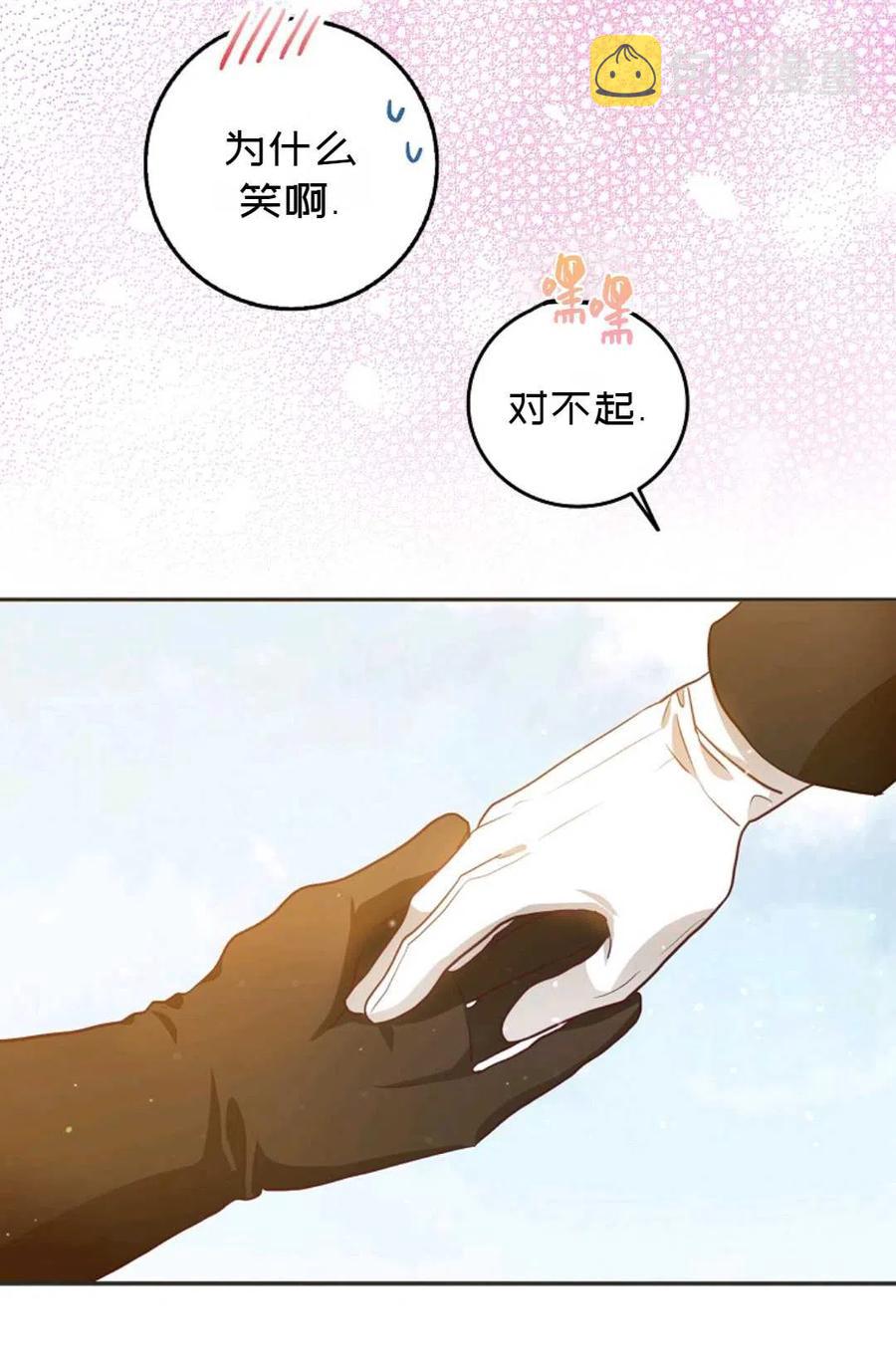第13话20