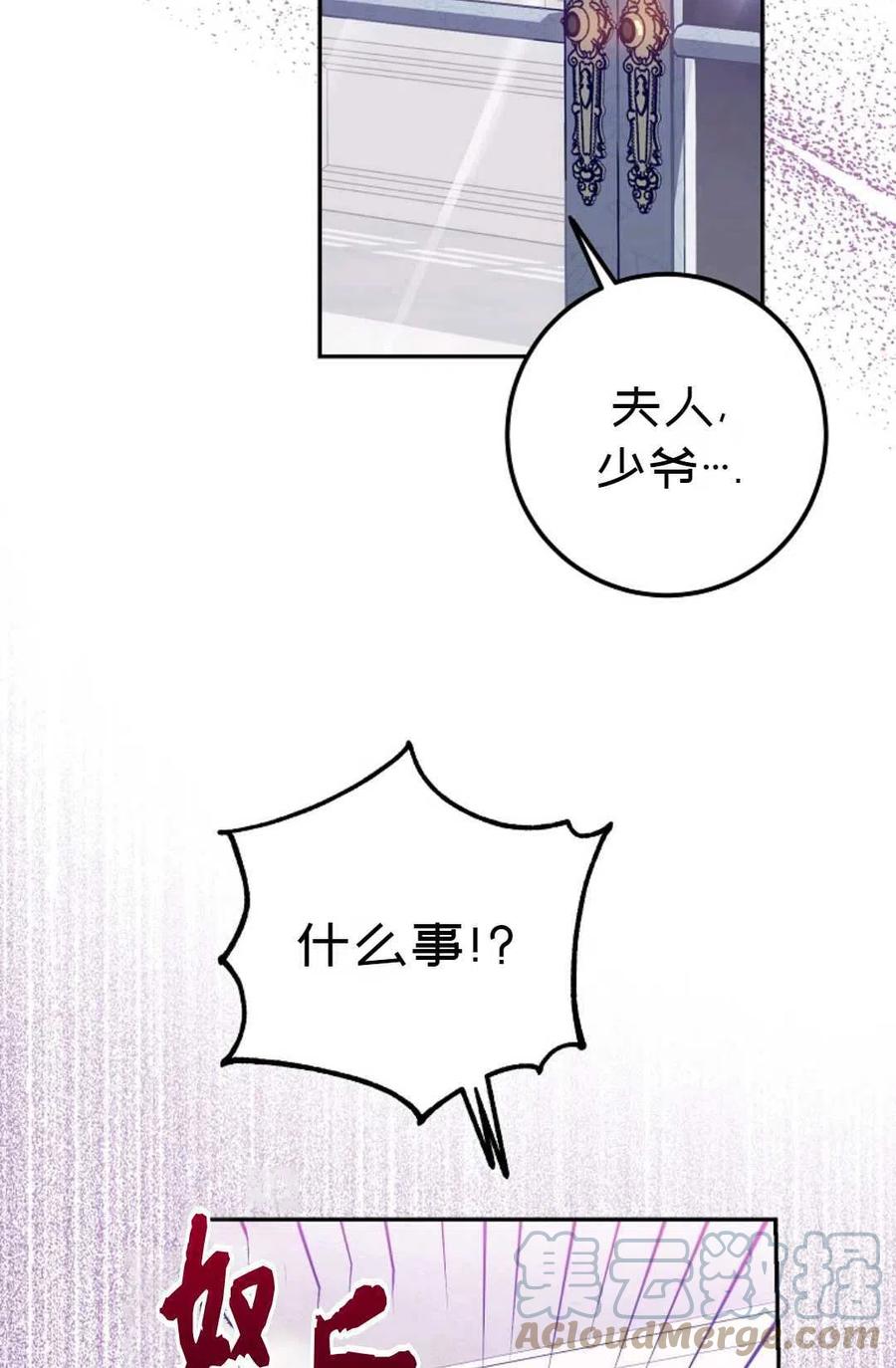 第20话33