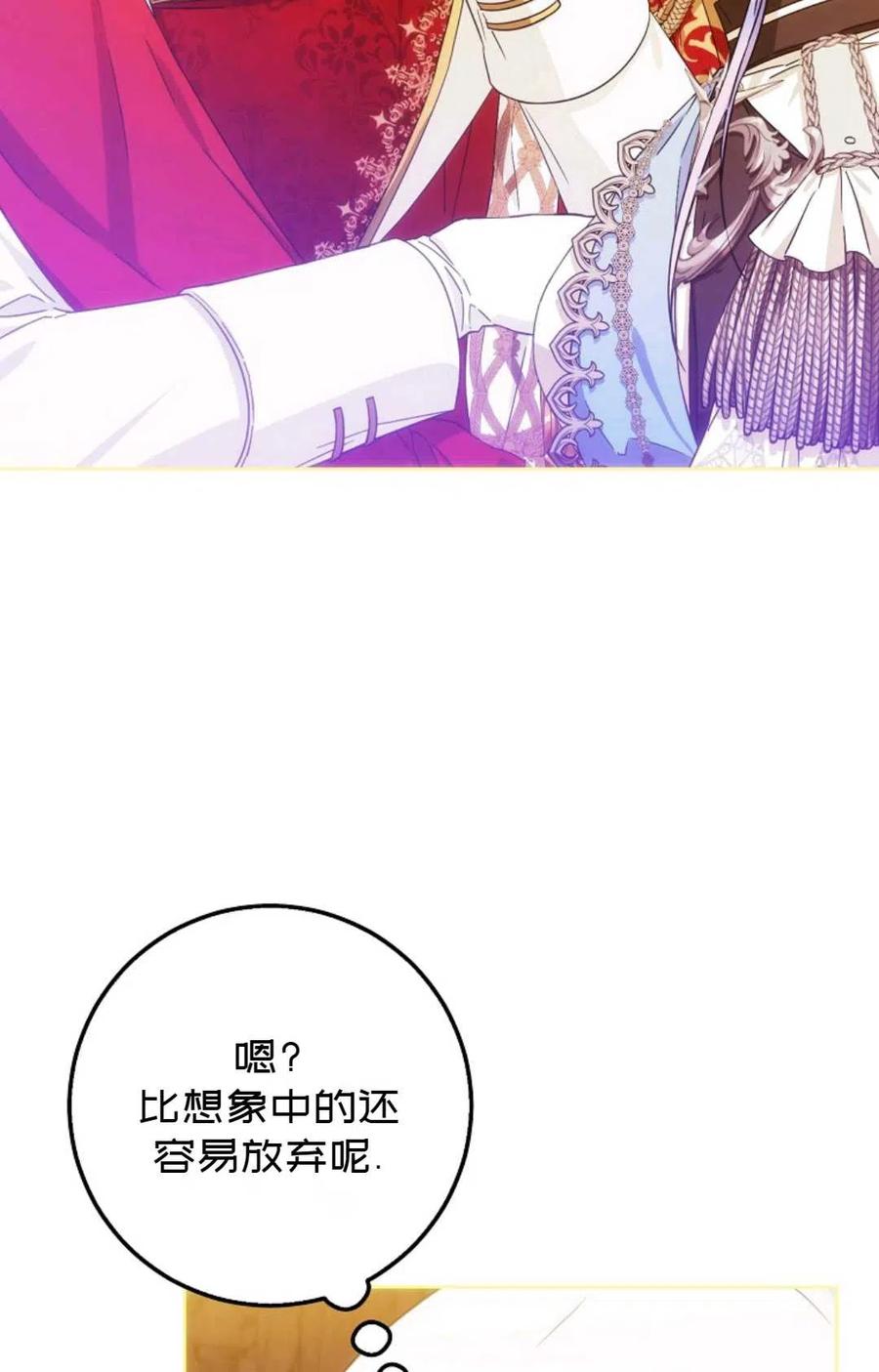 第36话10