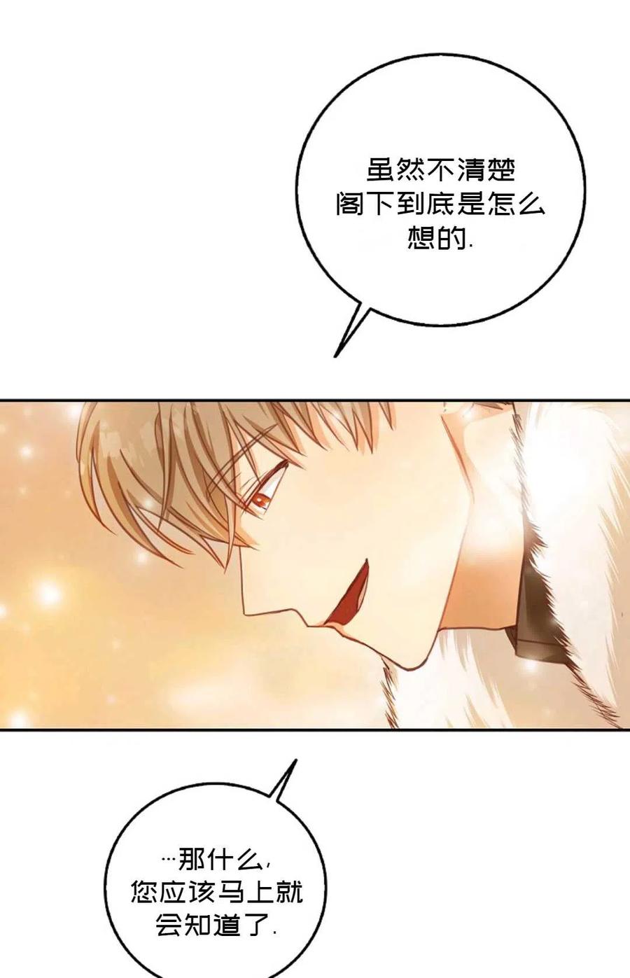 第16话11