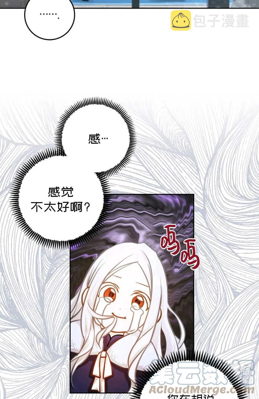 第03话3