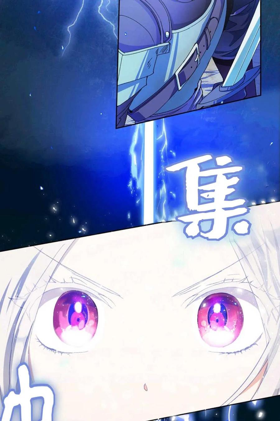 第04话11