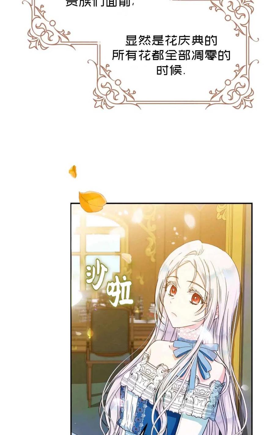 第27话41