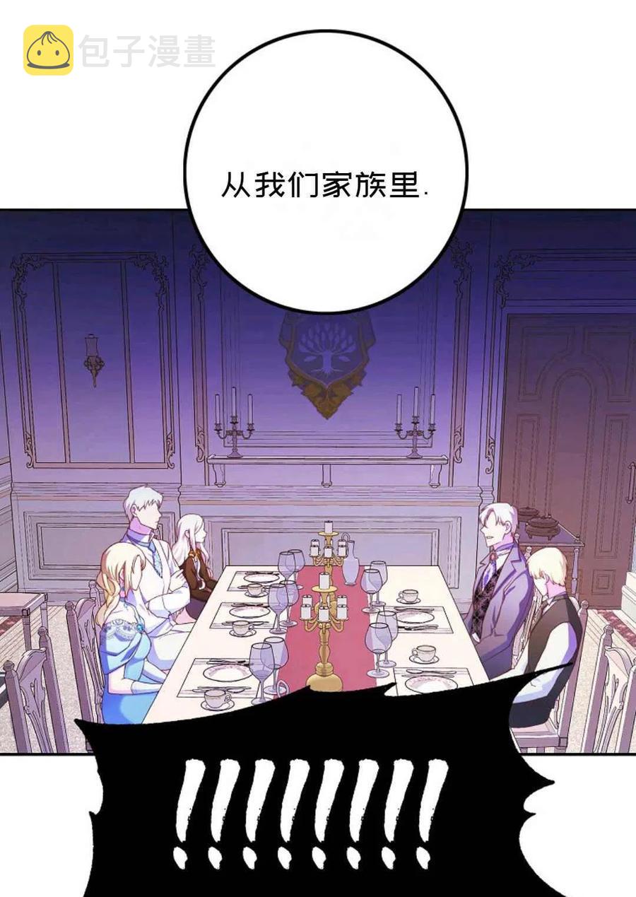第01话35